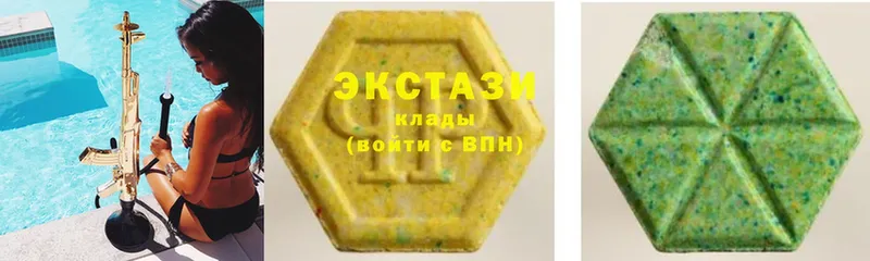 Ecstasy MDMA  Слюдянка 