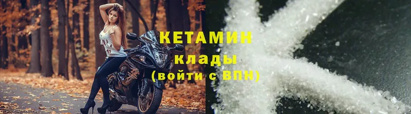 shop Telegram  Слюдянка  КЕТАМИН ketamine 